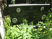 Шмаевич Иосиф Львович, Москва, Востряковское кладбище