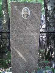 Хазанова Сеня Марковна, Москва, Востряковское кладбище