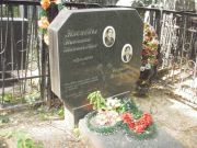 Нусуева Галина Шамильевна, Москва, Востряковское кладбище