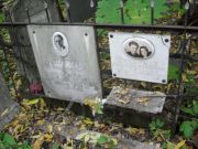 Губерман Соломон Аронович, Москва, Востряковское кладбище