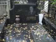 Даташвили Меир Иосифович, Москва, Востряковское кладбище