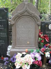 Остерова Ш. Х., Москва, Востряковское кладбище