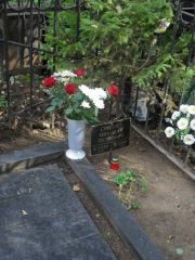 Свидлер Николай Петрович, Москва, Востряковское кладбище