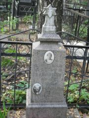 Эпштейн Д. А., Москва, Востряковское кладбище