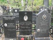 Одесская Мария Семеновна, Москва, Востряковское кладбище