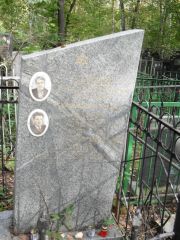 Вайнер Рафаил Моисеевич, Москва, Востряковское кладбище