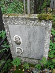 Аронова Брайна Берковна, Москва, Востряковское кладбище
