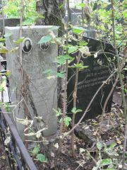 Кац Дора Моисеевна, Москва, Востряковское кладбище