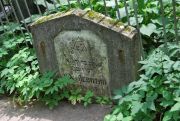 Левитин Н. Х., Москва, Востряковское кладбище