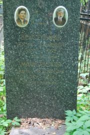 Вексельман Иосиф Израилевич, Москва, Востряковское кладбище