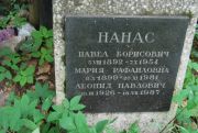 Нанас Леонид Павлович, Москва, Востряковское кладбище