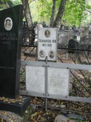 Полнарева Ф. М., Москва, Востряковское кладбище