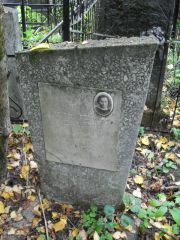 Илайтус Бася Лазаревна, Москва, Востряковское кладбище