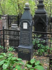 Златкина Вера Абрамовна, Москва, Востряковское кладбище