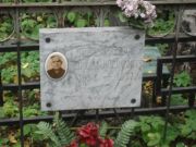 Лойтерштейн Авраам Иосифович, Москва, Востряковское кладбище