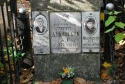 Малинский П. З., Москва, Востряковское кладбище