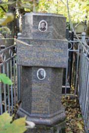 Расина Вера Владимировна, Москва, Востряковское кладбище