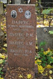 Щербакова С. , Москва, Востряковское кладбище