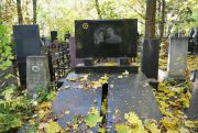 Розенберг Леонид Менделевич, Москва, Востряковское кладбище