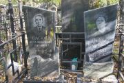 Ольхова Ида Абрамовна, Москва, Востряковское кладбище