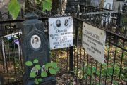 Ольхова Беатриса Михайловна, Москва, Востряковское кладбище