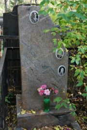Австрейк ? Михайлович, Москва, Востряковское кладбище
