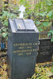 Голубчик Н. А., Москва, Востряковское кладбище