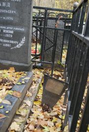 Гриценко Ольга Дмитриевна, Москва, Востряковское кладбище