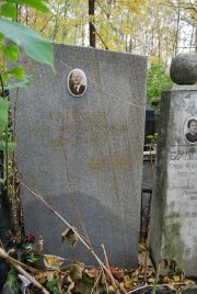 Гликин Шая Бенцианович, Москва, Востряковское кладбище