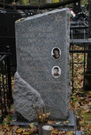 Крейнина Циля Ароновна, Москва, Востряковское кладбище