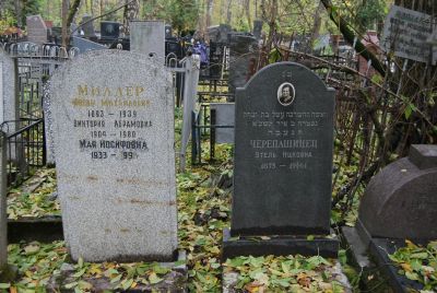 Миллер Иосиф Михайлович