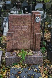 Шлейфер Розалия Иудовна, Москва, Востряковское кладбище