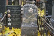 Тернявский Арон Наумович, Москва, Востряковское кладбище