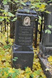 Эпштейн-Давидсон Мария Львовна, Москва, Востряковское кладбище