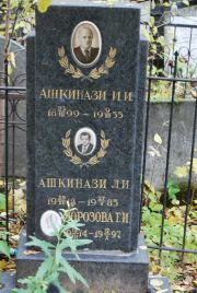 Морозова Г. И., Москва, Востряковское кладбище