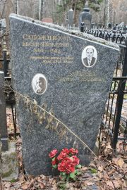 Захарова Мария Исааковна, Москва, Востряковское кладбище