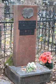 Загальский Яков Ефимович, Москва, Востряковское кладбище