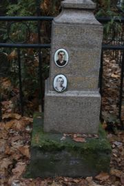 Шапиро Г. Б., Москва, Востряковское кладбище