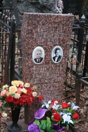 Котликов Моисей Ильич, Москва, Востряковское кладбище