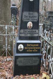 Загацкий Ося , Москва, Востряковское кладбище