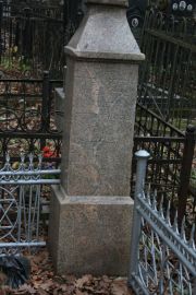 Русштейн Н. С., Москва, Востряковское кладбище