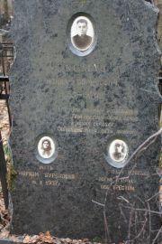 Оксман Исаак Борисович, Москва, Востряковское кладбище