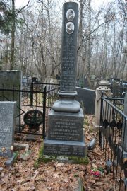 Ливергант Иосиф Яковлевич, Москва, Востряковское кладбище