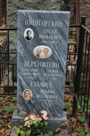 Пятигорский Евсей Яковлевич, Москва, Востряковское кладбище