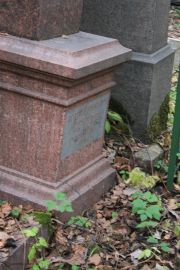 Пругер Соломон Борисович (Беркович), Москва, Востряковское кладбище