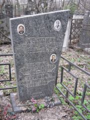 Хейфич Григорий Давыдович, Москва, Востряковское кладбище