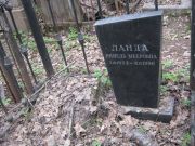 Ланда Нинель Мееровна, Москва, Востряковское кладбище