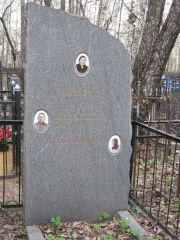 Яблонский Давид Израилевич, Москва, Востряковское кладбище