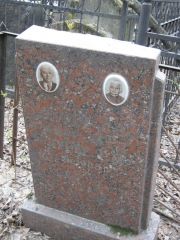 Лурье С. Н., Москва, Востряковское кладбище
