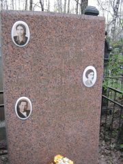 Линкин Исаак Гершенович, Москва, Востряковское кладбище